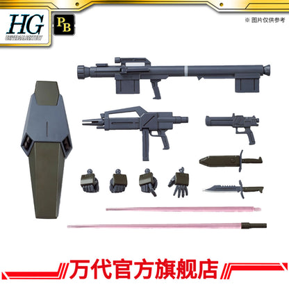 Premium Bandai HG 1/144 CONROY’S JEGAN [ECOAS TYPE]