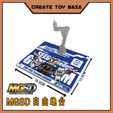 Create Toy Base MGSD Freedom Acrylic Base