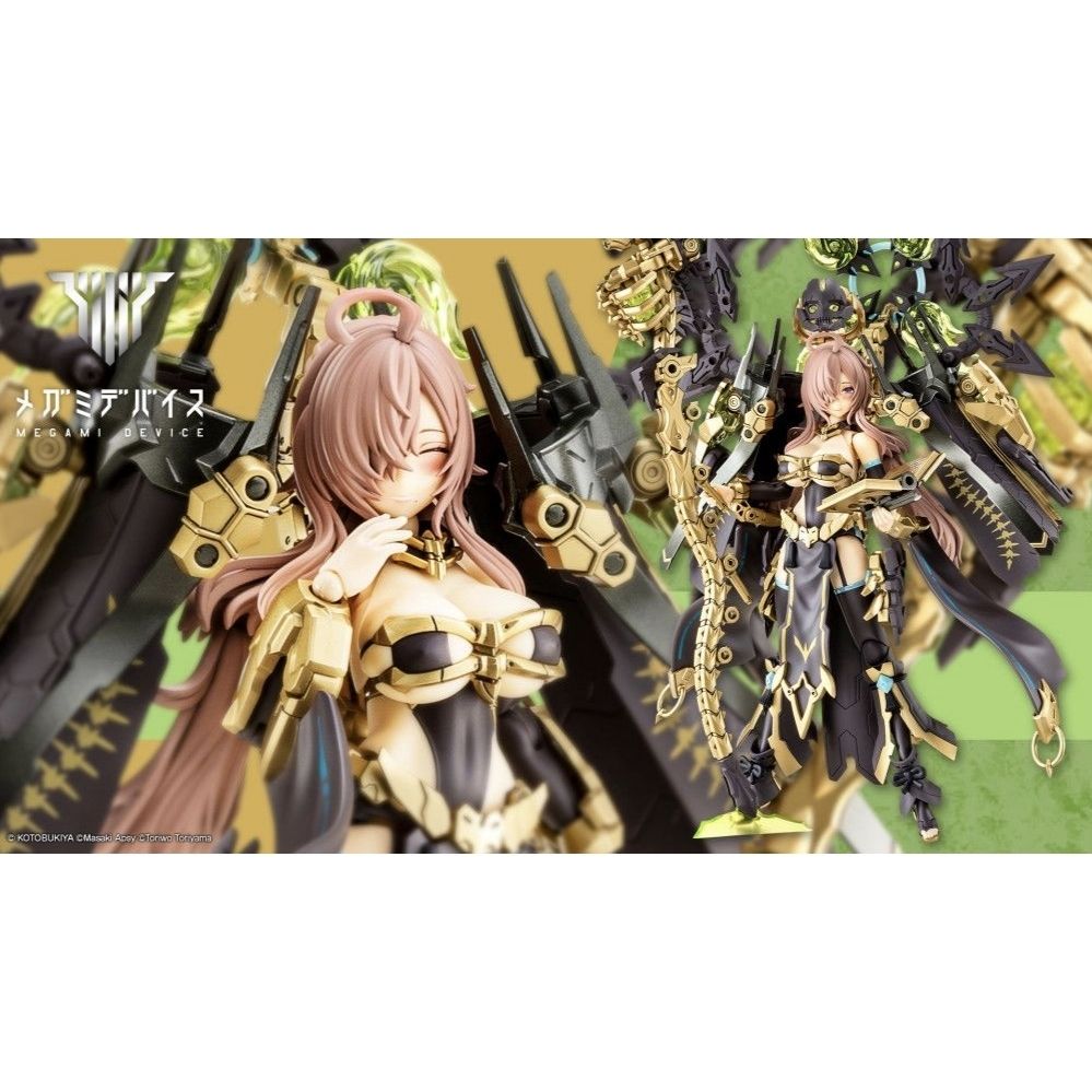 Kotobukiya AUV TSUKUYOMI FABULOUS