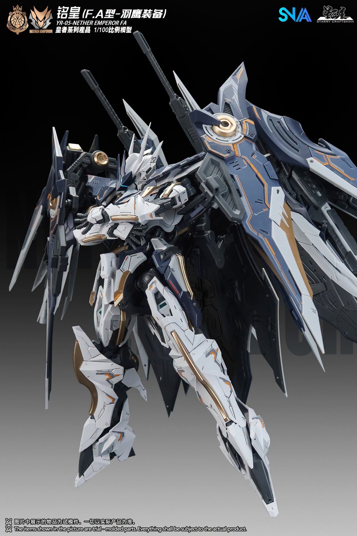 SNAA 1/100 YR-05 Nether Emperor (FA Type) Model Kit