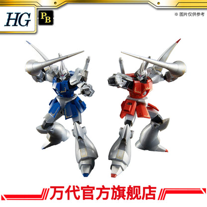 Premium Bandai High Grade HGUC 1/144 Gaz-R/L Set of 2