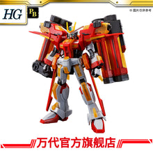 Premium Bandai HG 1/144 Extreme Gundam type-Leos Eclipse Face