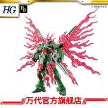 Premium Bandai High Grade HGUC 1/144 Phantom Gundam