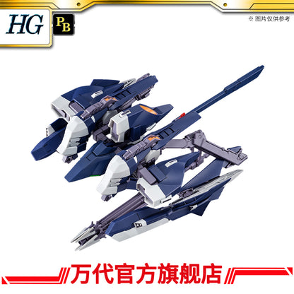 Premium Bandai P-Bandai HG 1/144 Aqua-Hambrabi II Titans [A.O.Z Re-Boot Ver.]