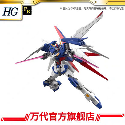 Premium Bandai HGBF 1/144 Tall Strike Gundam Glitter