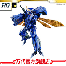 Premium Bandai HG 1/72 Virunvee