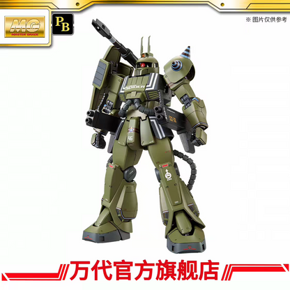 Premium BANDAI Hobby MG 1/100 lan Graden Custom Zaku
Cannon