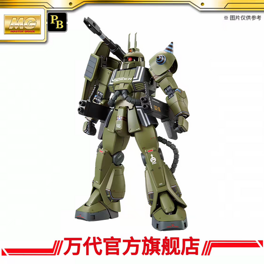 Premium BANDAI Hobby MG 1/100 lan Graden Custom Zaku
Cannon