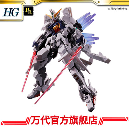 Premium Bandai HG 1/144 Gundam Zilius