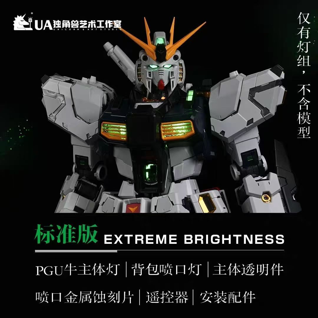 Unicorn and Art PG Unleashed Nu LED Set