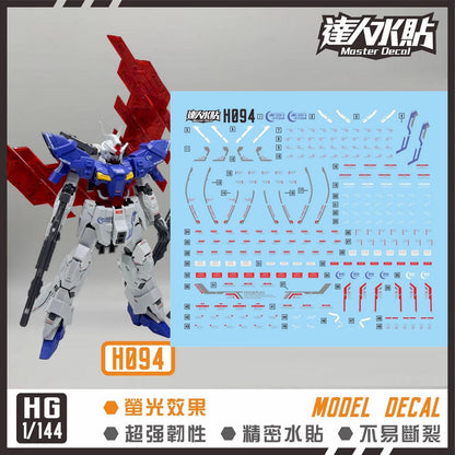 DL HG Moon Gundam Water Slide Decals