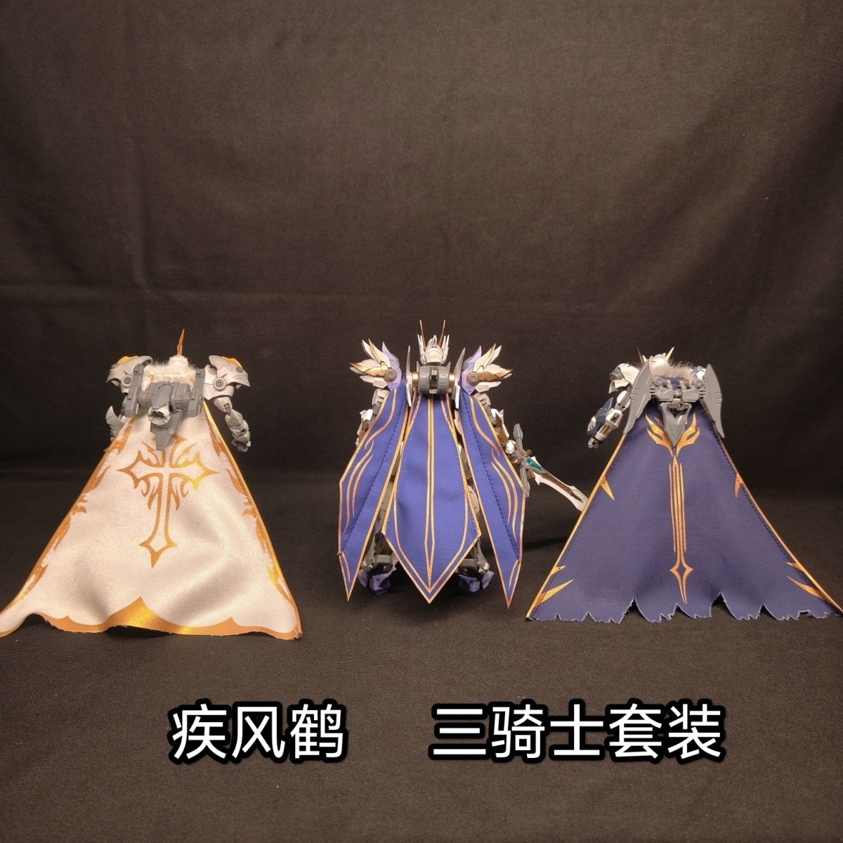 SNAA Knights Cape