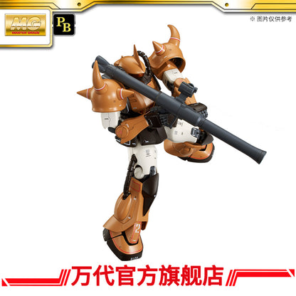 Premium Bandai MG 1/100 YMS Prototype Gouf