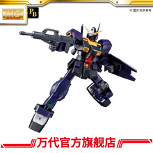 Premium BANDAI Hobby MG 1/100 RX-121-2 Gundam TR-1 [Hazel II] Early Type