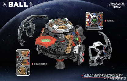 US Model 1/60 Ball Model Kit