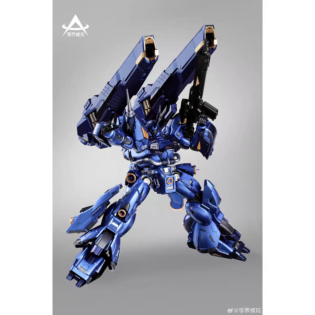 Zeroworld 1/100 Darkwave Metal Frame Model Kit