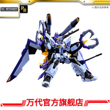 Premium Bandai Full Mechanics FM 1/100 Boost Raider Gundam