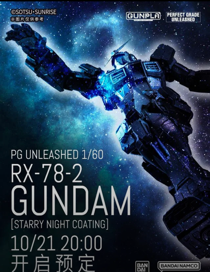 Bandai China Exclusive Perfect Grade Unleashed 1/60 RX-78-2 Gundam Starry Night Coating