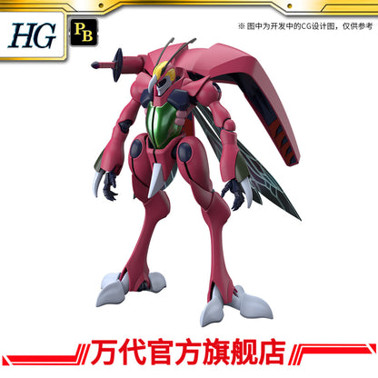 Premium Bandai HG 1/72 Bastole