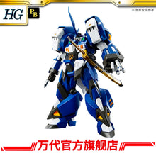 Premium Bandai HG Super Robot Wars OG Alteisen Nacht