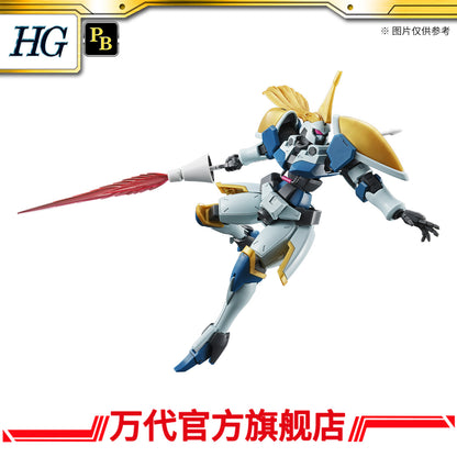 Premium Bandai HG 1/144 Leo-R