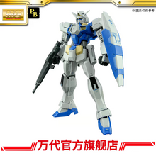 Premium Bandai MG 1/100 Gundam Age 1 Unit-2
