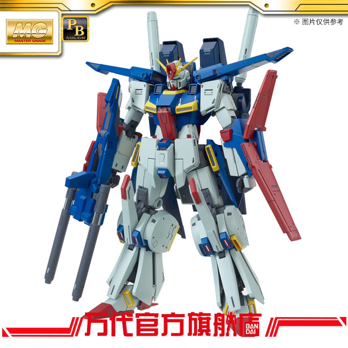 Premium Bandai MG 1/100 Enhanced ZZ Gundam Ver. Ka