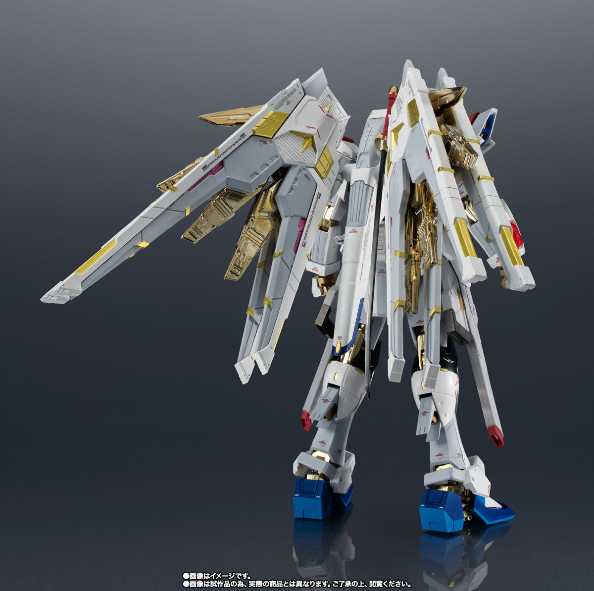 CHOGOKIN MIGHTY STRIKE FREEDOM GUNDAM