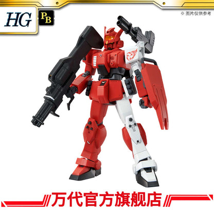 Premium Bandai High Grade HGUC 1/144 Red Giant 03rd MS Team Set
