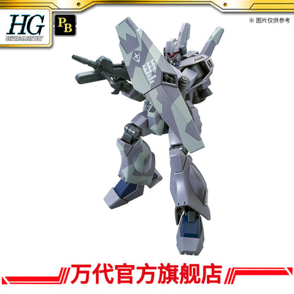 Premium Bandai HG 1/144 JEGAN TYPE-D (CAMOUFLAGE Ver.)