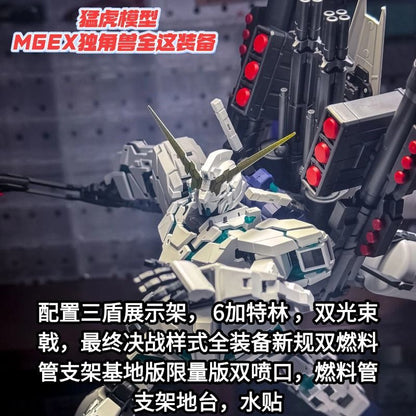 Menghu MGEX Full Armor Unicorn Model Kit