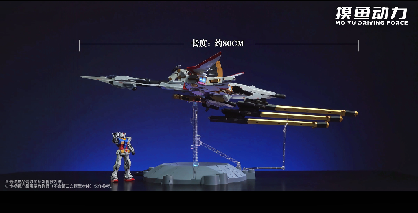 MoYu Driving Force 1/100 Zeus Unit