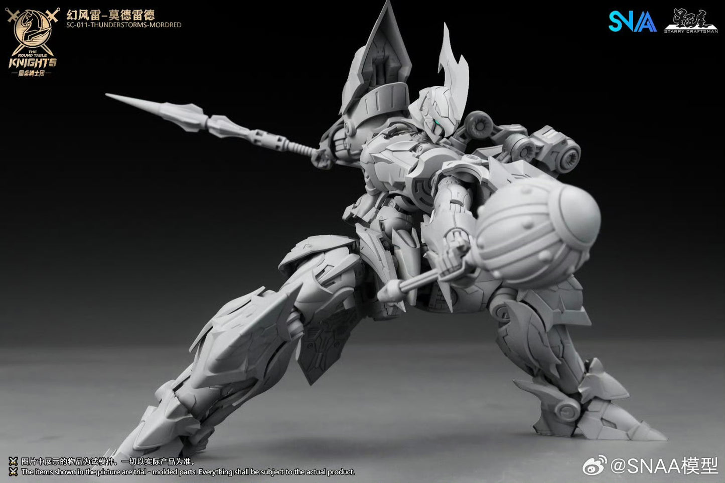 SNAA Knights of the Round Thunderstorm Mordred