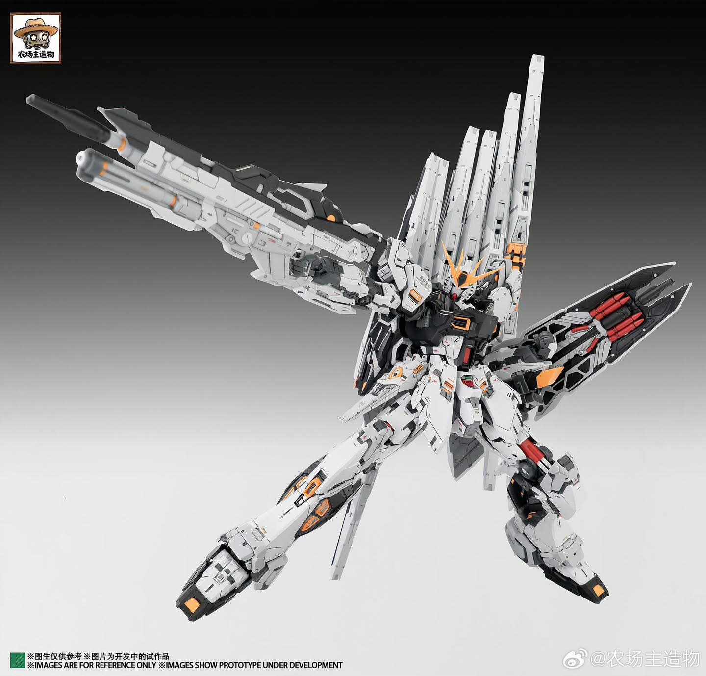 FW 1/100 Nu (Fortune Meow GK) – Fuwa Fuwa Land