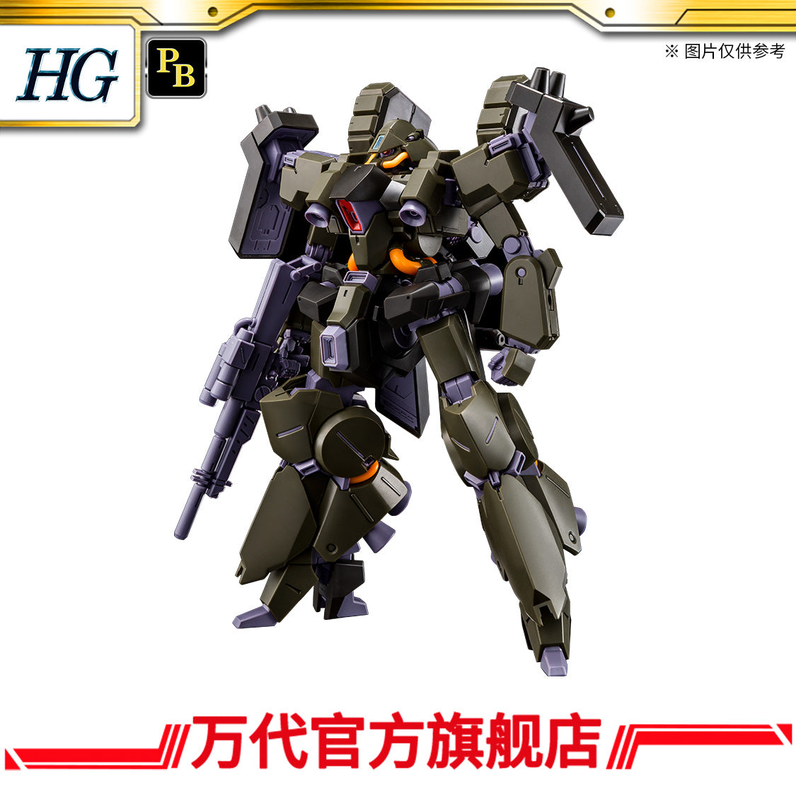 Premium Bandai HG 1/144 Reben Wolf (A.O.Z RE-BOOT Ver.)