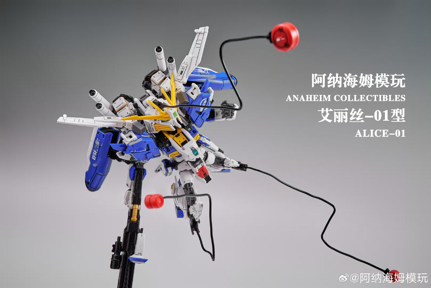 Anaheim Collectibles Alice (MGSD EX-S) Model Kit