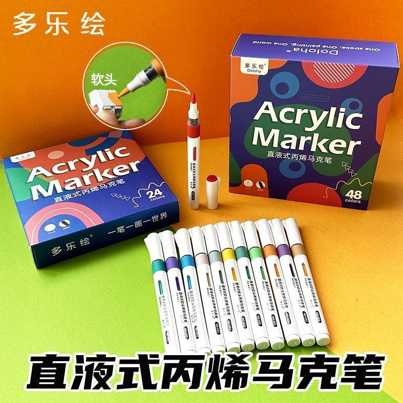 Doloha Markers Set of 96