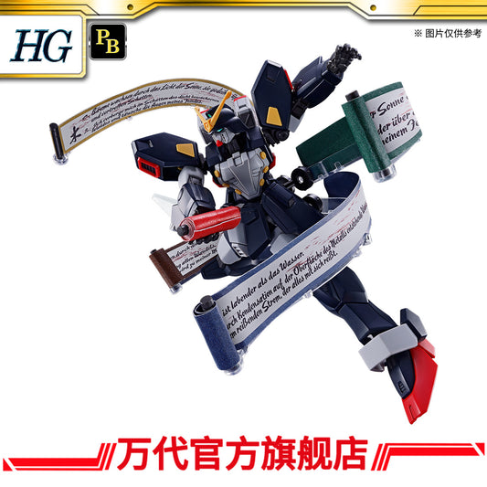 Premium Bandai HG 1/144 Gundam Spiegel