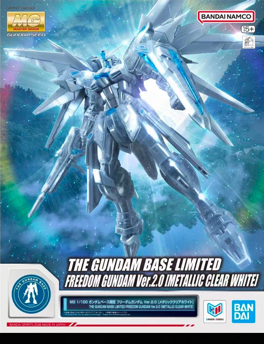GUNDAM BASE LIMITED FREEDOM GUNDAM Ver.2.0 [METALLIC CLEAR WHITE]