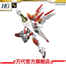 Premium Bandai HGBF 1/144 M91 Gundam