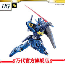 Premium Bandai HG 1/144 Gundam Geminass 02
