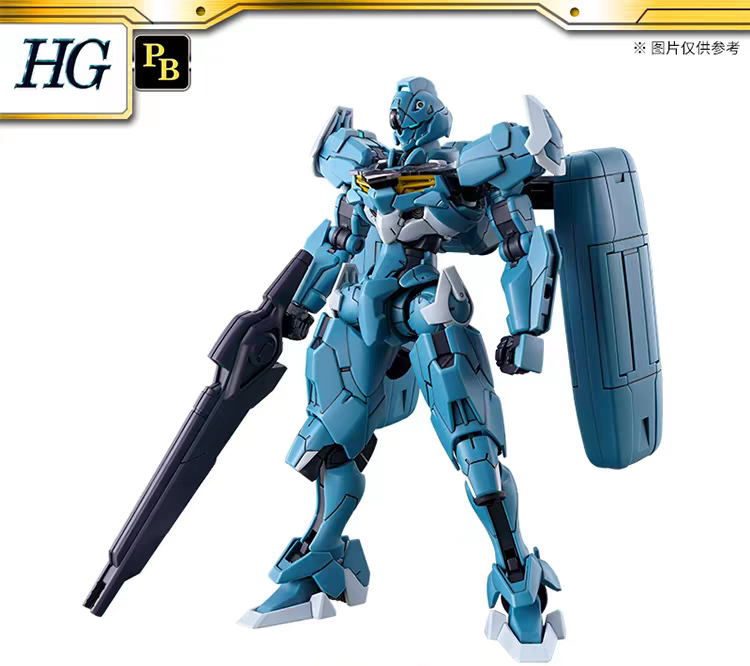 Premium Bandai HG 1/144 Lfrith Pre-production Version - Special Order