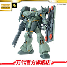 Premium BANDAI MG 1/100 Geara Doga (Unicorn Ver.)