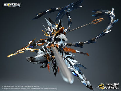 Motor Nuclear MNP-XH05 Zhao Yun X11 Limited Wei Wu Color Version