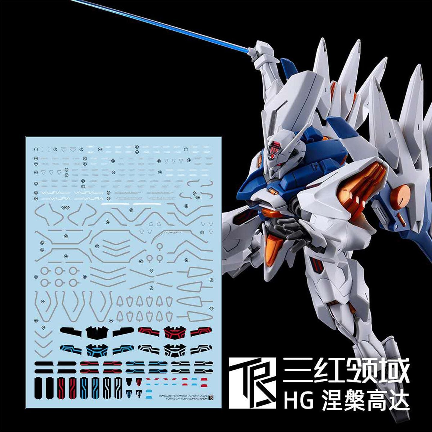 HG Naion Water Slide Decals