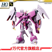 Premium Bandai HGUC 1/144 Byarlant Isolde