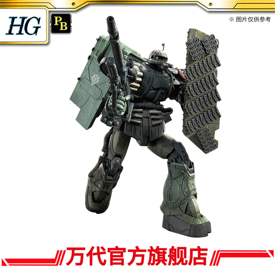 Premium Bandai HG 1/144 Zaku II F LeSean & Zaku II Unidentified LeSean (RFV)