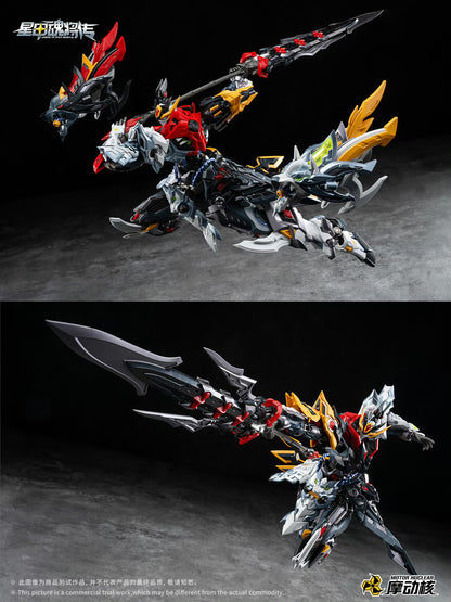 Motor Nuclear MNP-XH21 Huo Qubing Metal Frame Model Kit