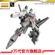 Premium Bandai MG 1/100 Gundam MK V Federation Color