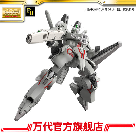 Premium Bandai MG 1/100 Gundam MK V Federation Color